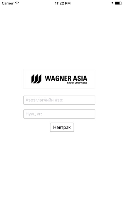 Wagnerconnect