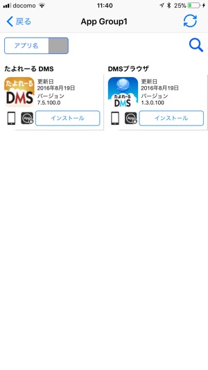 DMS Apps(圖2)-速報App