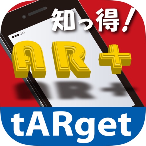 tARget-ARプロモーション