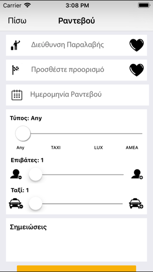 Volos Taxi(圖5)-速報App