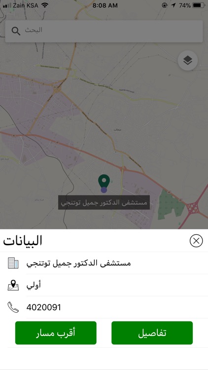 moh.gov screenshot-4