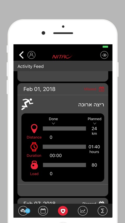 Nitro sport app screenshot-3