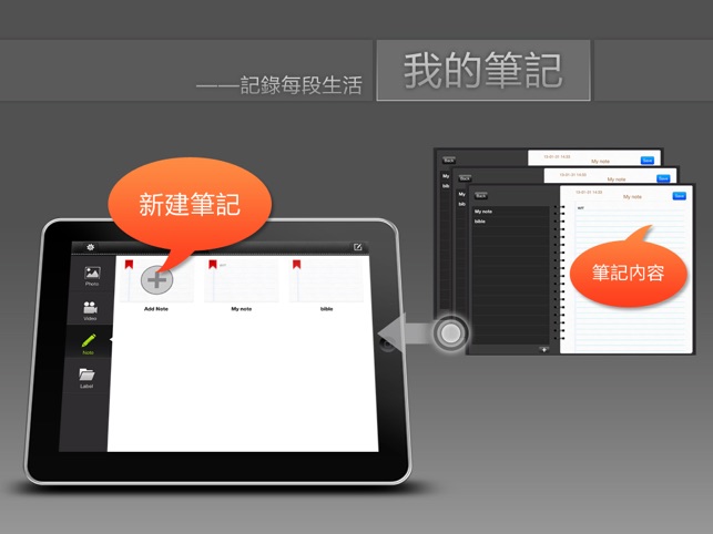 思漢保險箱 HD&專業私密文件管理&MyFolder Pro(圖4)-速報App