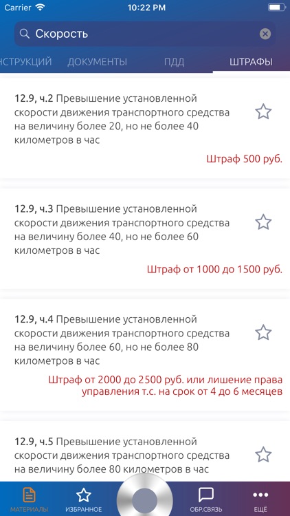 Помощник водителя Limited