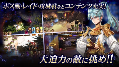 セブンナイツ screenshot1