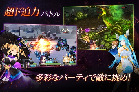 King's Raid screenshot 2