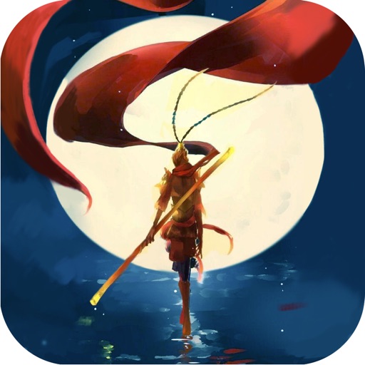 西遊降魔記-策略對戰RPG手遊 iOS App