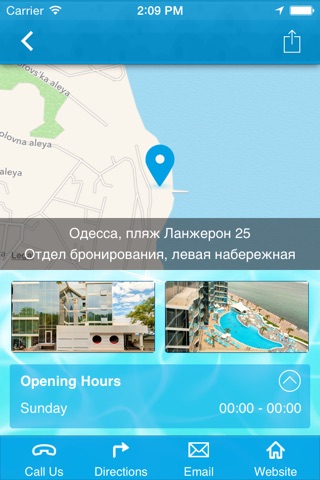Nemo Hotel, Odessa screenshot 3