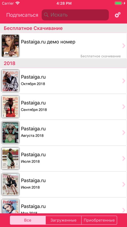 Pastaiga.ru