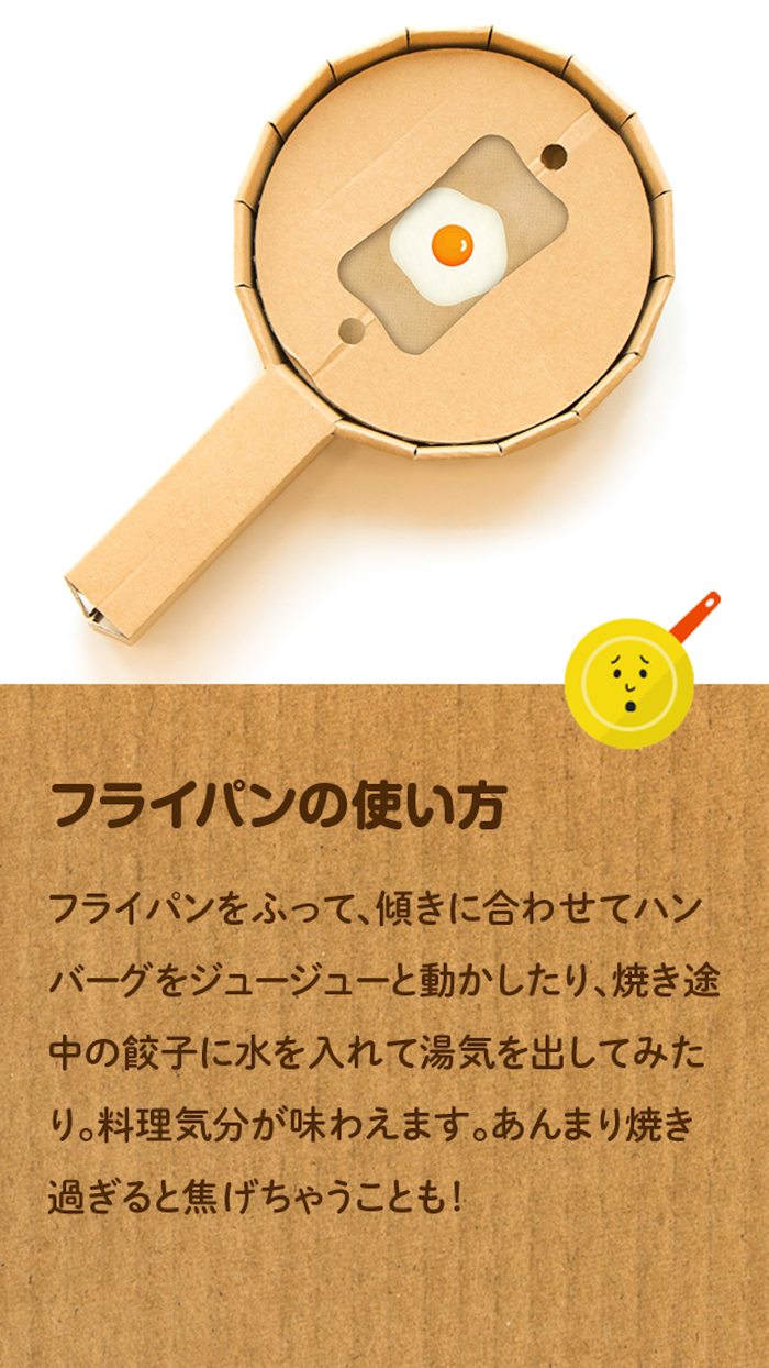 ダンボッコ キッチン