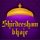 Shirdeesham bhaje - Sai Baba