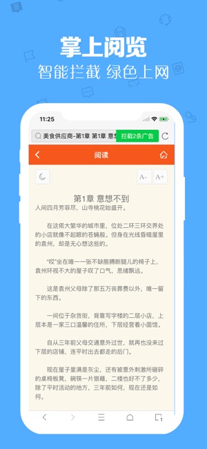 Browser - fast web browser(圖2)-速報App