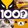 1000 Close Up: Guess The Word