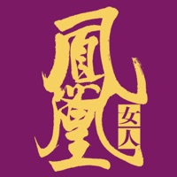 杂志《凤凰女人》
