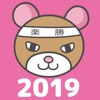 2019年版看護師国家試験問題解答・解説 メヂカルフレンド社