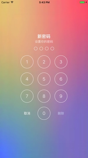 PaoFan(圖4)-速報App