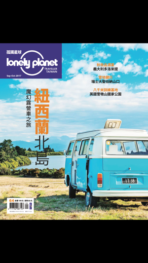 Lonely Planet – International(圖3)-速報App