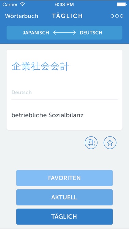 Linguist Geschäft wörter DE-JP screenshot-4