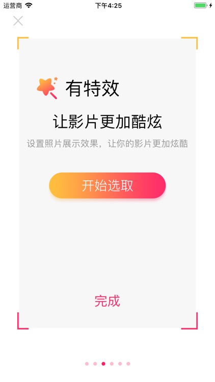 美秀视频