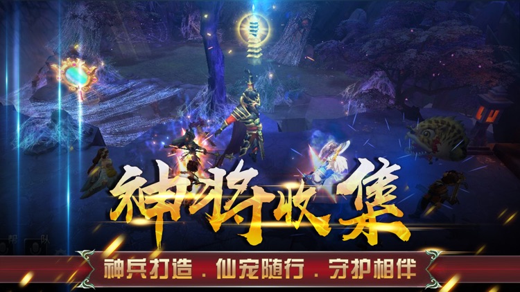 嘻游记-西游记rpg游戏