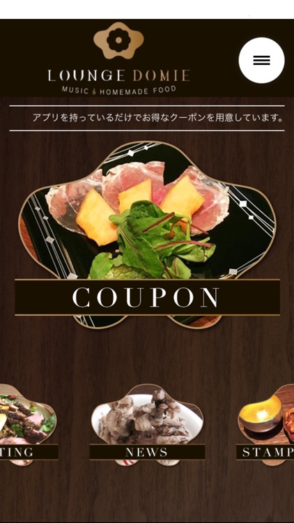 荒木町のLounge DOMIE（ドミー）