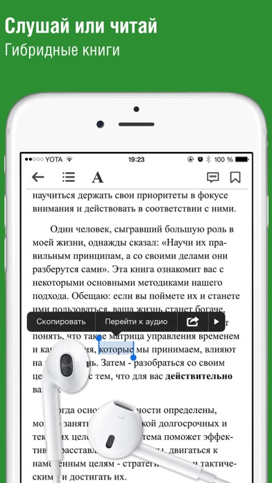 Библиотека Салым Петролеум screenshot 3