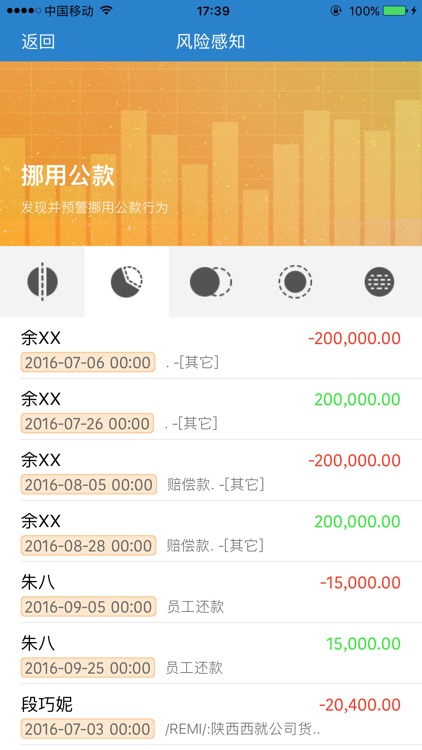 现金流Plus-高效便捷的现金流分析系统