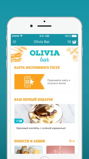 Olivia Bar(圖2)-速報App