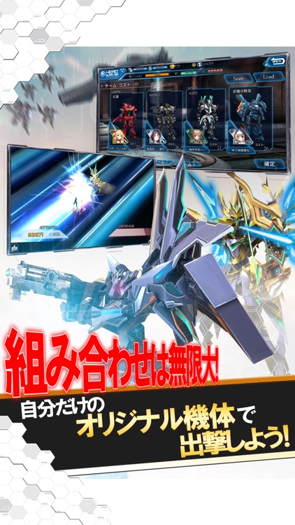 ウォーロックスZ
