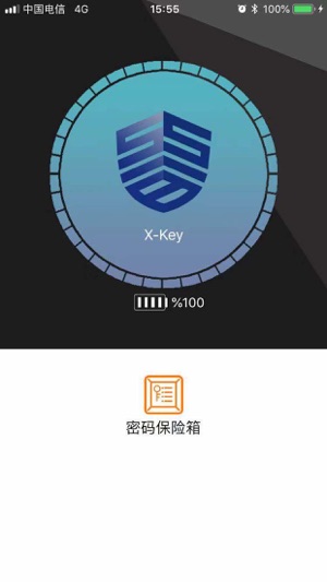 X-key(圖3)-速報App