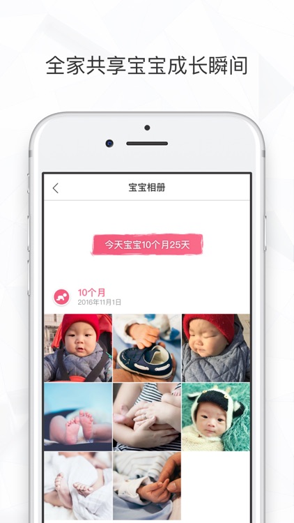 时光相册 - 自动安全备份照片和视频 screenshot-4