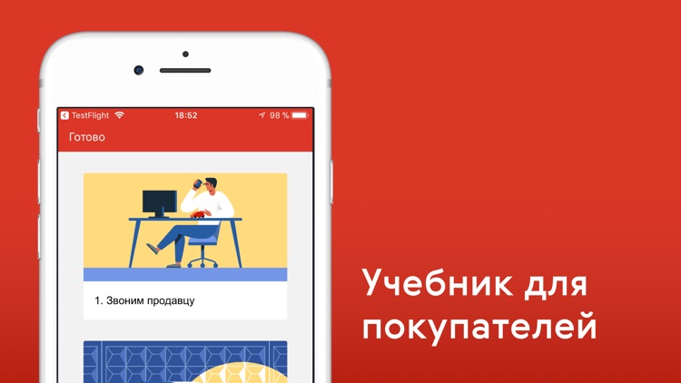Auto.ru: купить, продать авто screenshot-5