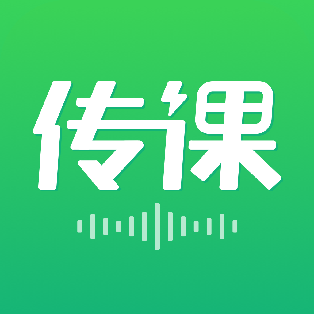百度传课-用知识让改变发生 App Icon