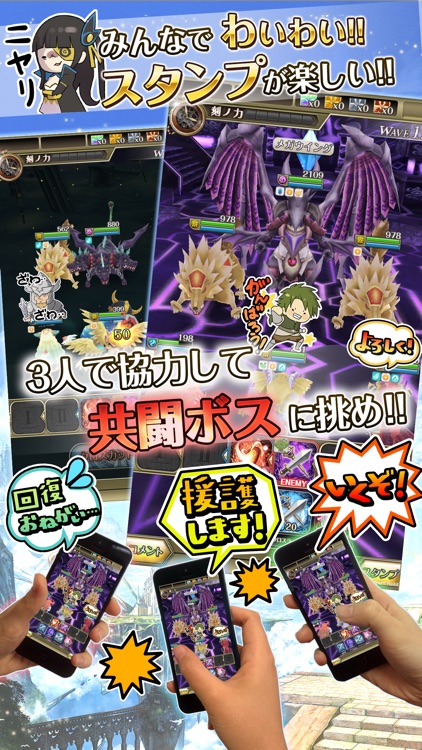 ワールドクロスサーガ 時を思考する対戦RPG