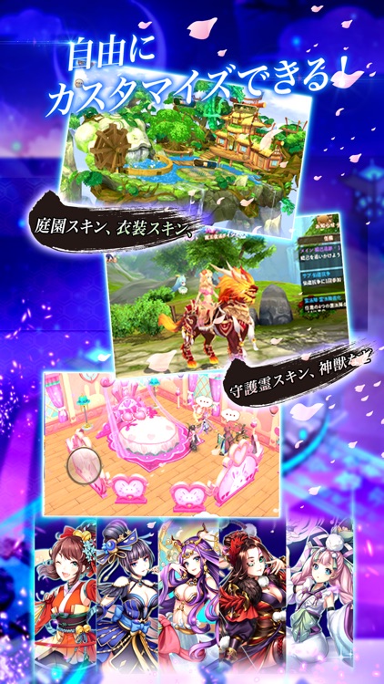 封神ヒーローズ screenshot-4