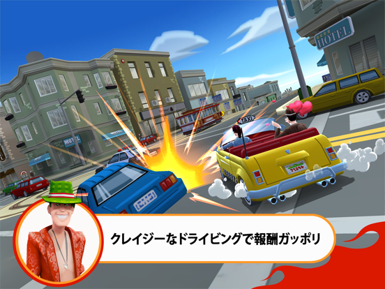 Crazy Taxi™ City Rushのおすすめ画像3