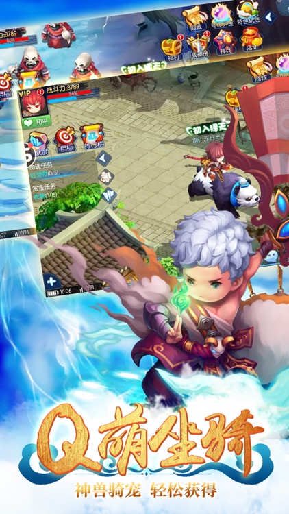 神魔大乱斗x热血卡牌手游 screenshot-4