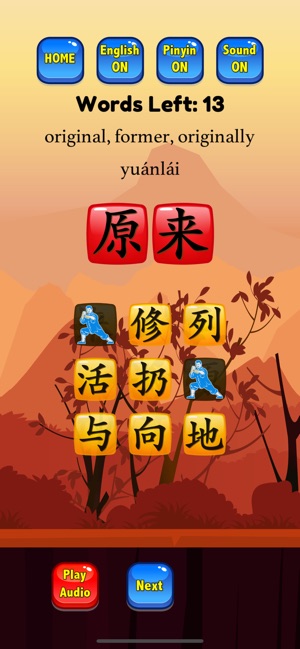 Learn Mandarin - HSK4 Hero Pro(圖2)-速報App