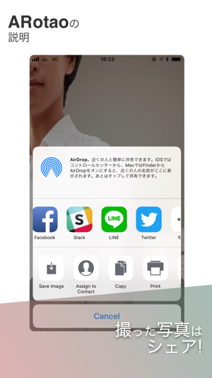 ARotao(圖3)-速報App