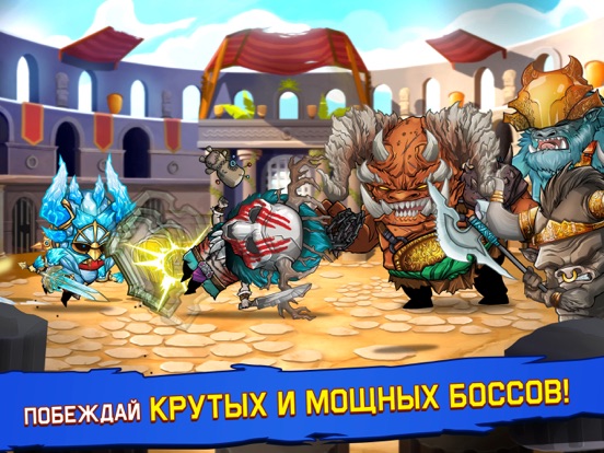 Игра Tiny Gladiators