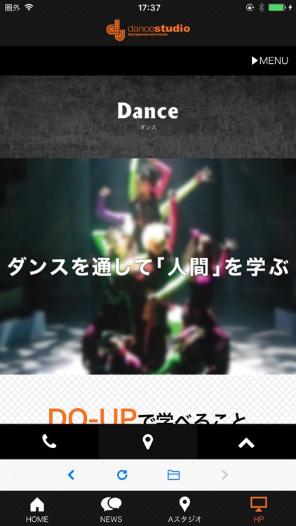 DANCE Studio DO-UP(ドゥーアップ) screenshot-4