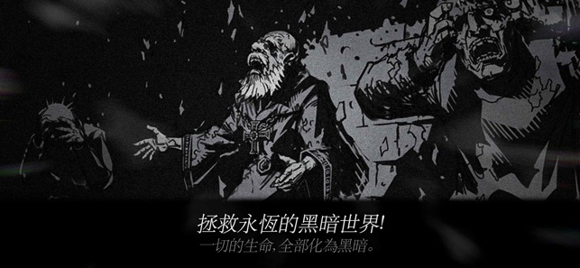 闇黑之劍 (Dark Sword)(圖5)-速報App