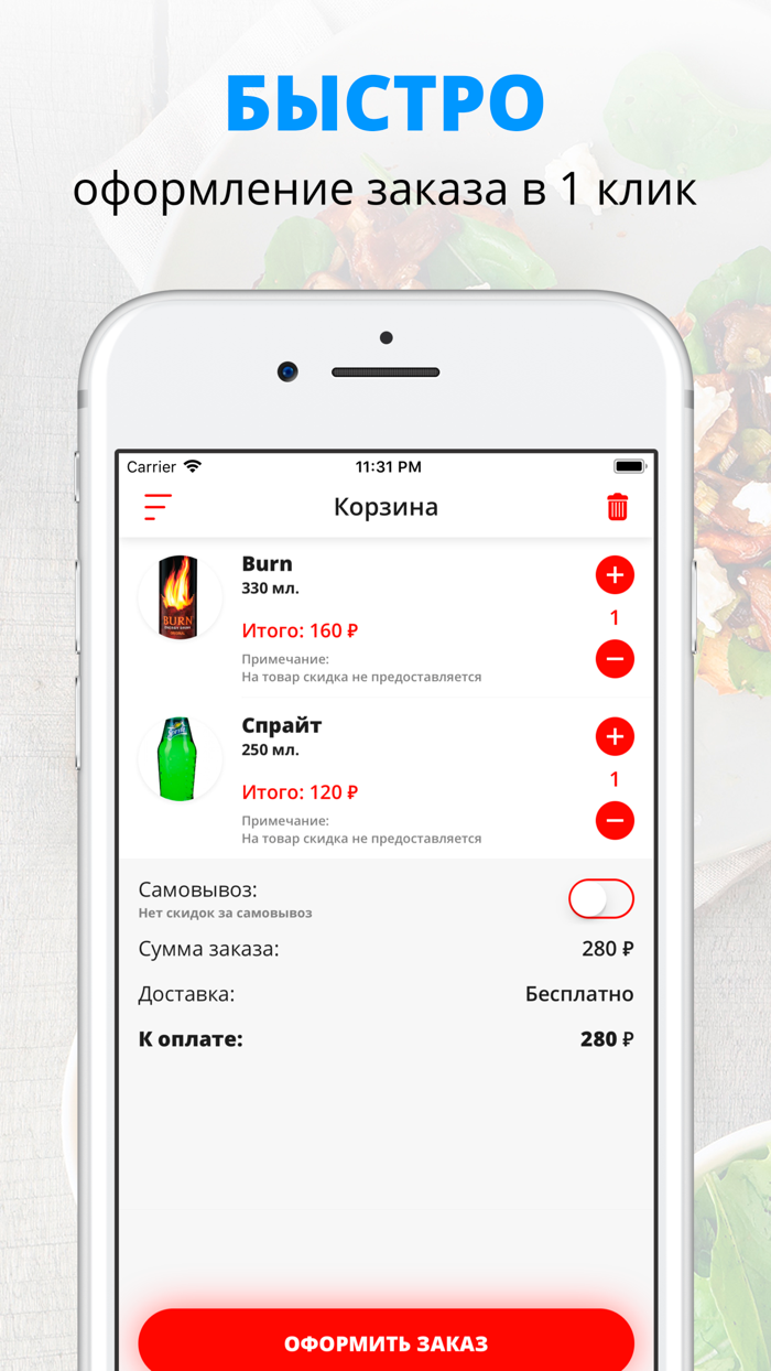 EdaPuer  Санкт-Петербург