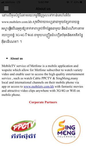 MetTV(圖2)-速報App