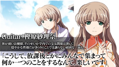 キラキラ Overdrive Edition アプリ王国