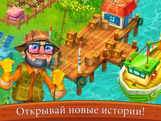 Скачать Top Farm