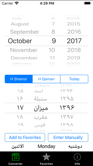 Afghan Calendar Converter(圖1)-速報App