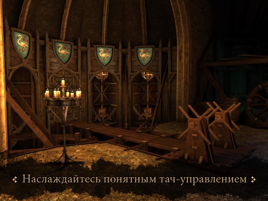 Скачать игру The House of da Vinci
