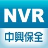 中興保全NVR影像监控系统Pro