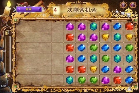 宝石入侵 screenshot 4